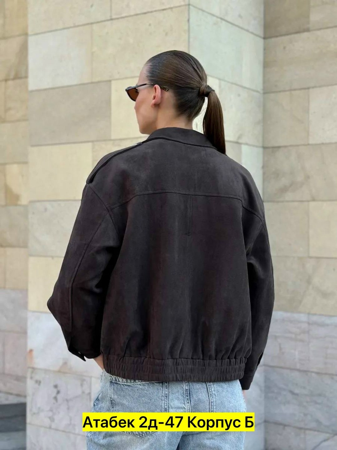 замшевая куртка,женская куртка замшевая весенняя,куртка из замши,куртка бомбер,женская куртка из замши