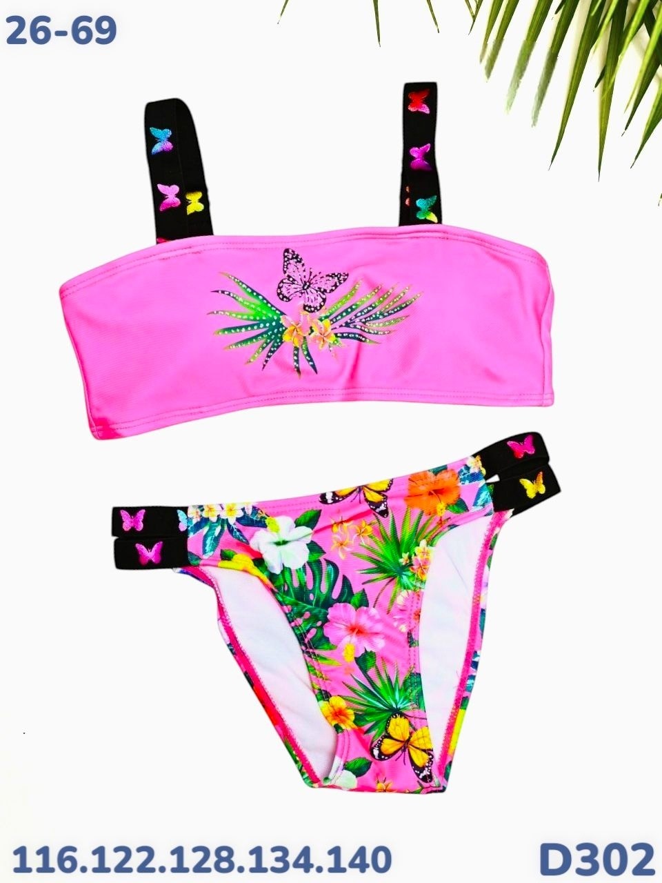 купальник для девочки раздельный,купальник для девочек,детские купальники,купальник детский,купальник детский раздельный