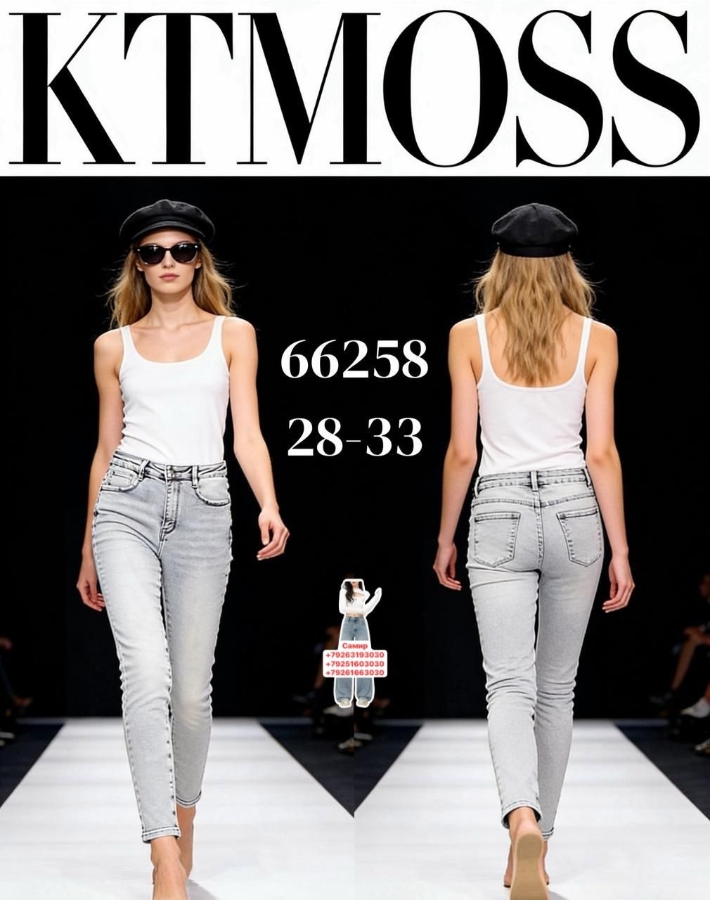 узкие джинсы,джинсах,женские джинсы,джинсы в обтяжку