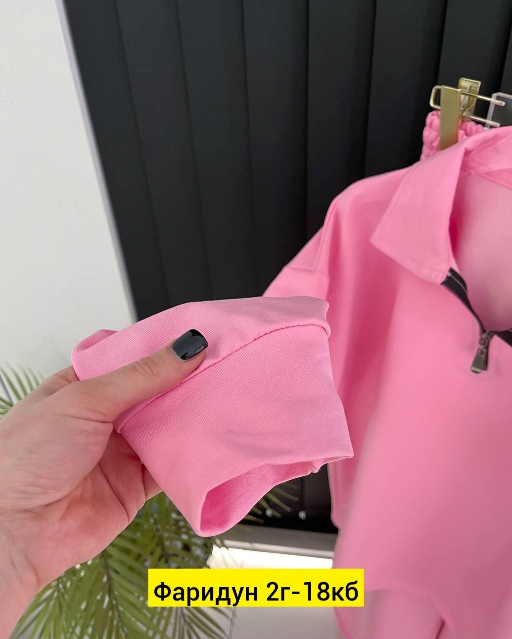 женская кофта,костюм на каждый день,кофта розовая,женские спортивные костюмы,кофта толстовка