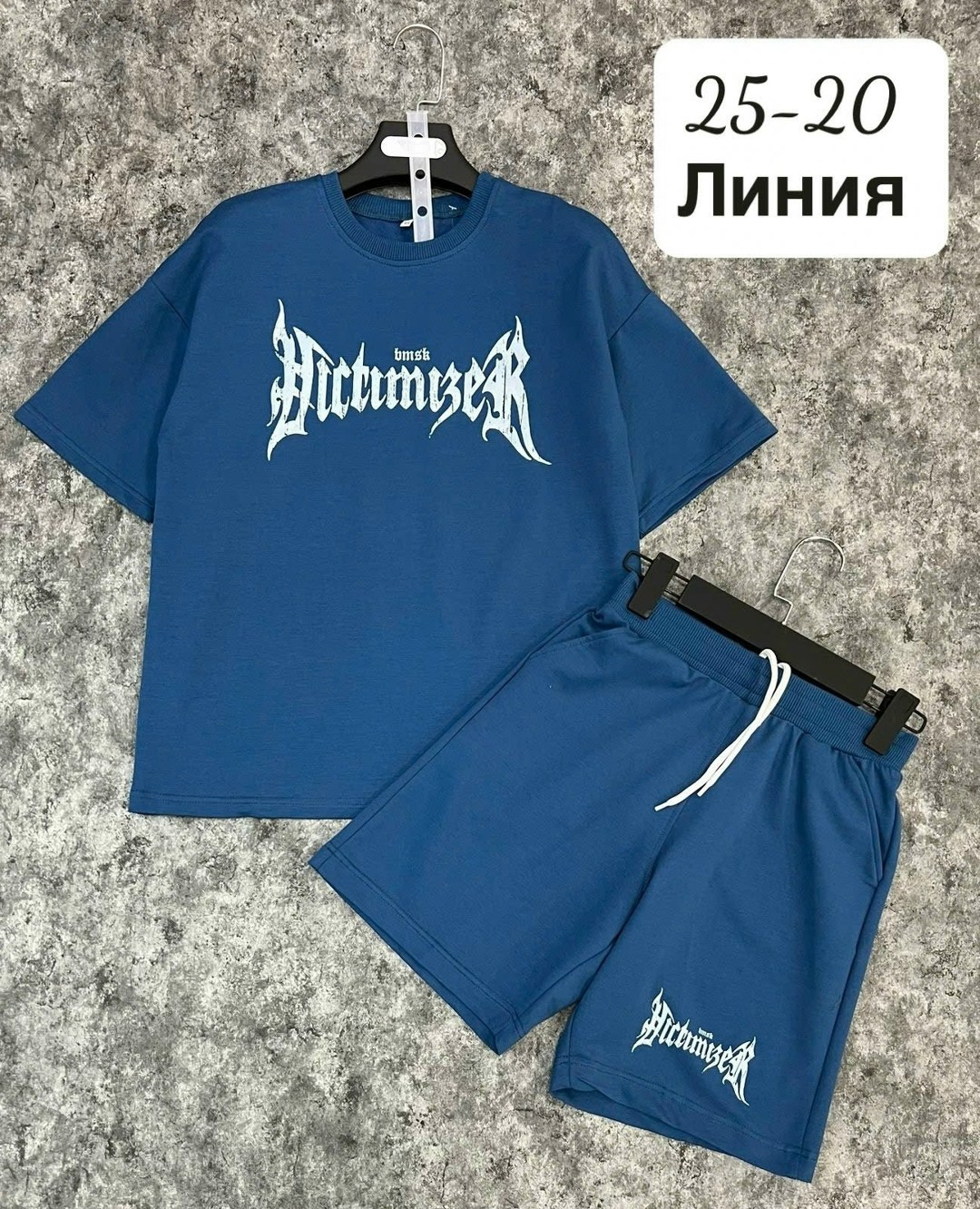 костюм повседневный,костюм с шортам,спортивные костюм,костюм шорты и футболка