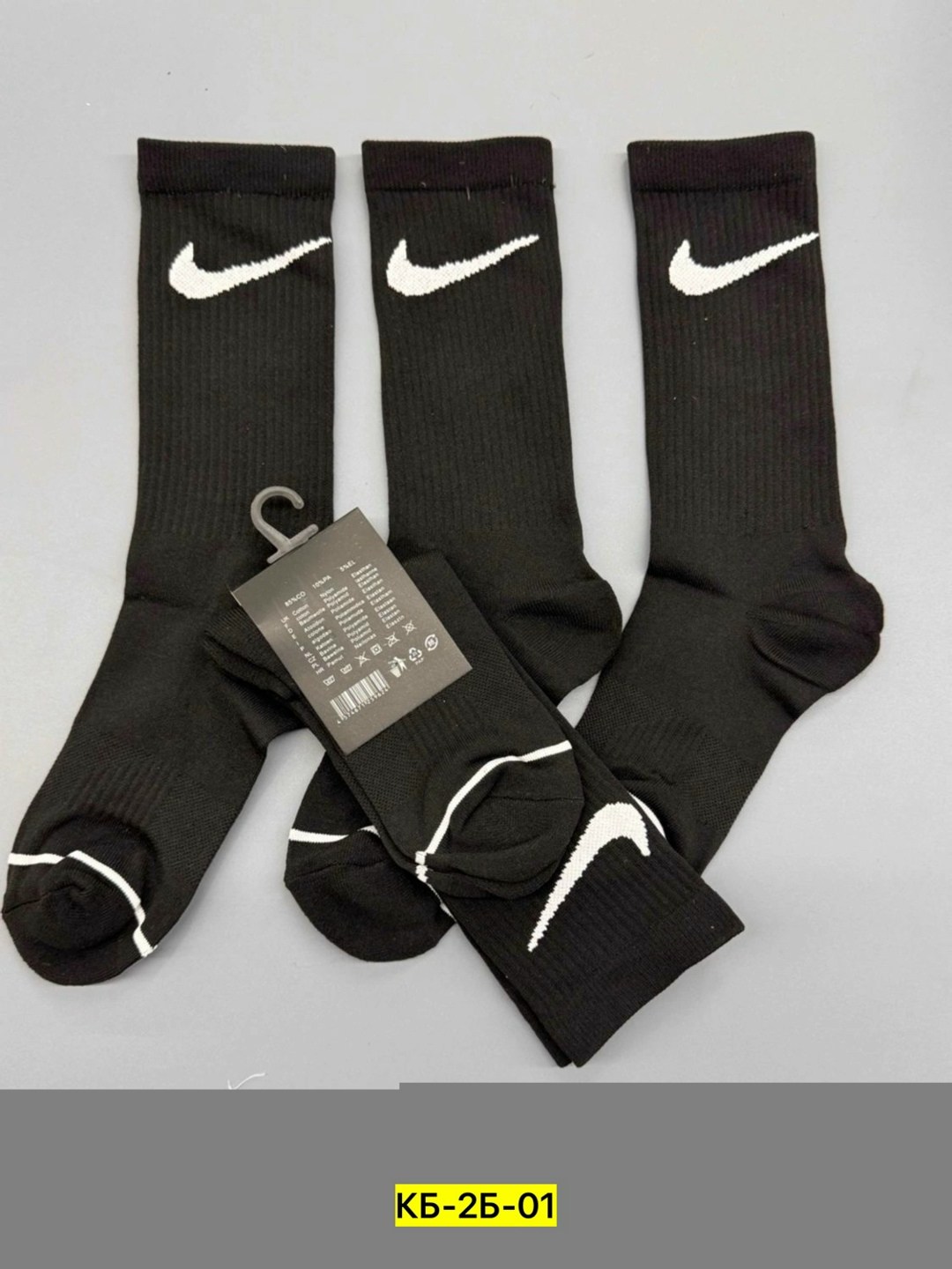 носки мужские,носки мужские 10 пар nike,комплект носки мужские,носки мужские набор,носки мужские набор спортивные