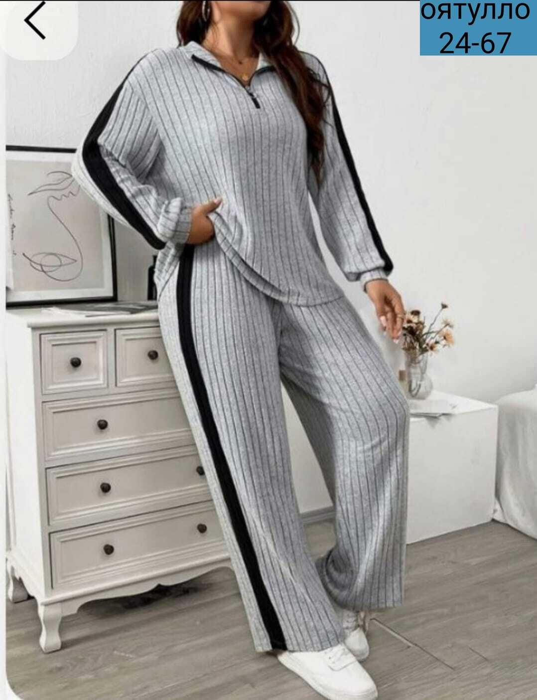 костюм двойка лапша,костюм двойка женская,костюм женский 2026,женский костюм лапша,костюм лапша на полных