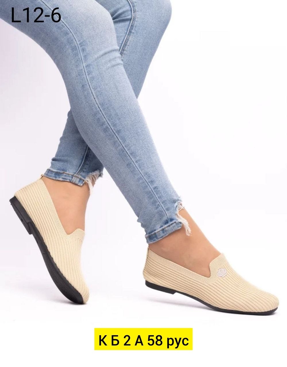 ,туфли слипоны мокасины дышащие повседневные,женские слипоны, женская,слипоны