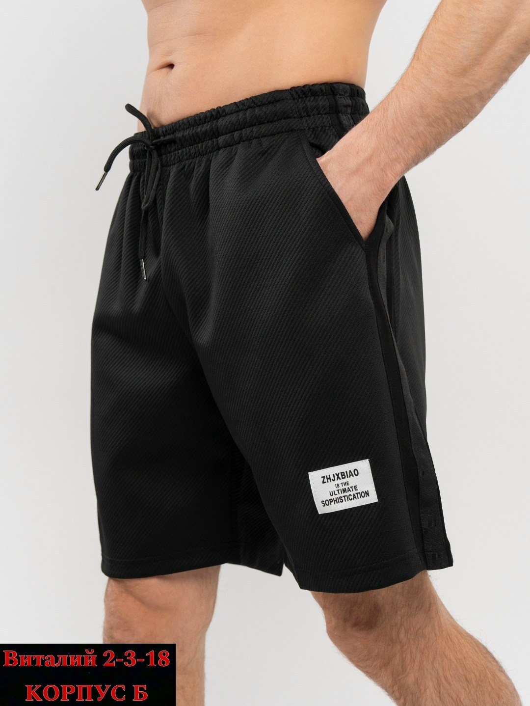 шорты спортивные мужские,шорты мужские,шорты спортивны,спортивные трикотажные шорты,шорты для мужчин
