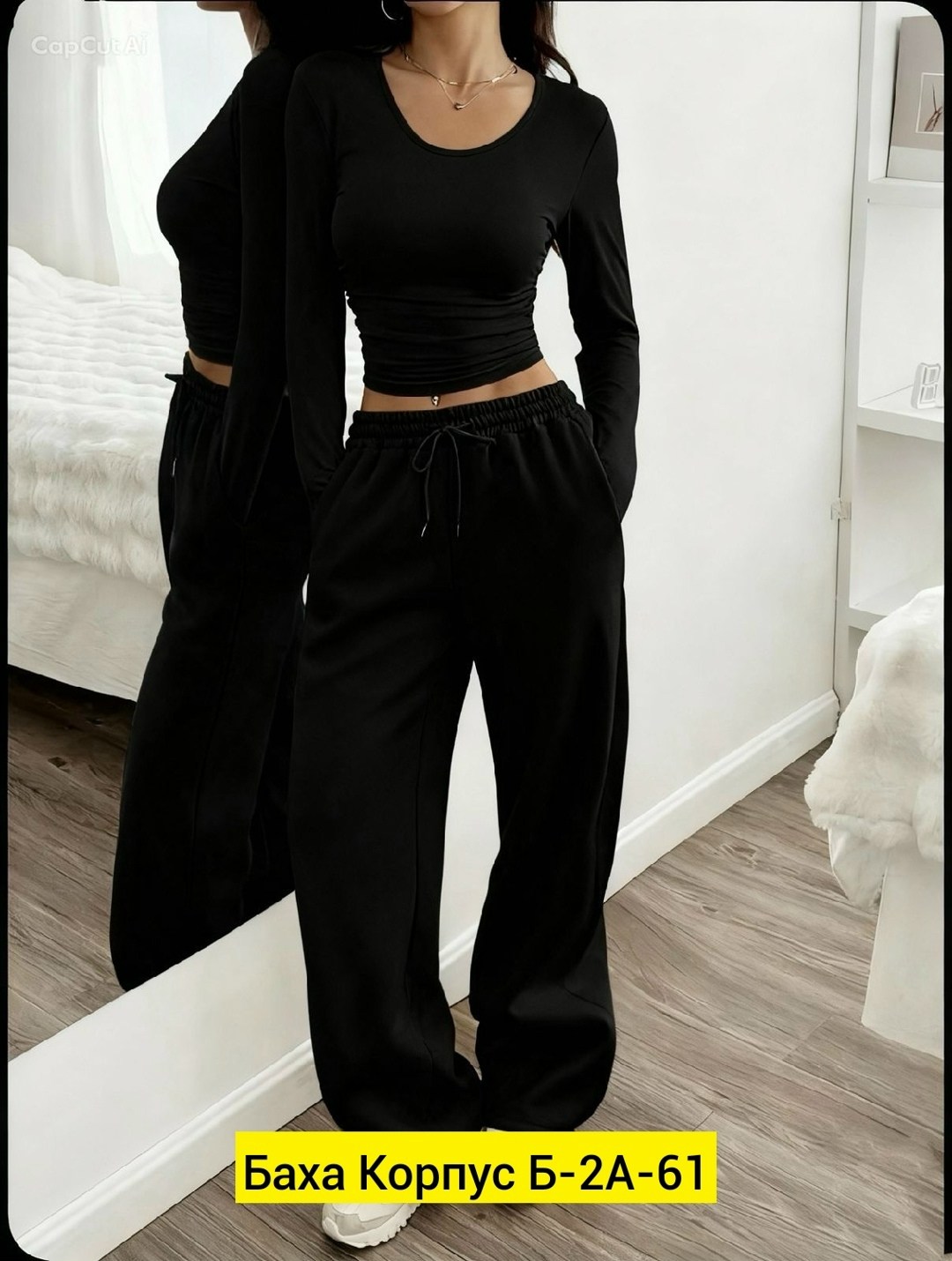 костюм с брюками палаццо,спортивные костюм,трикотажный костюм,костюм с брюками,