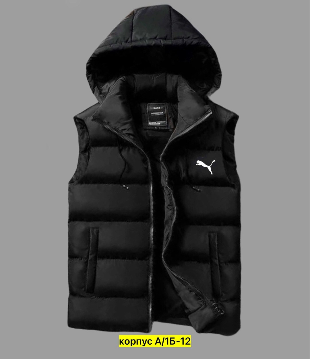 жилетка спортивная,спортивные костюмы мужские,жилетка с капюшоном,жилет утепленный puma,жилетка мужская