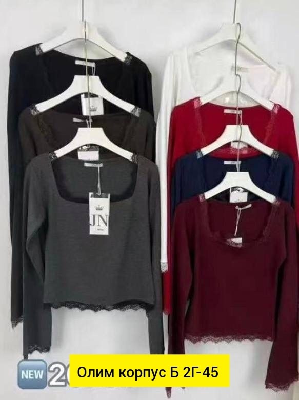 стильная кофта,лонгслив женские,женская кофта,женские кофточки,кофта лапша