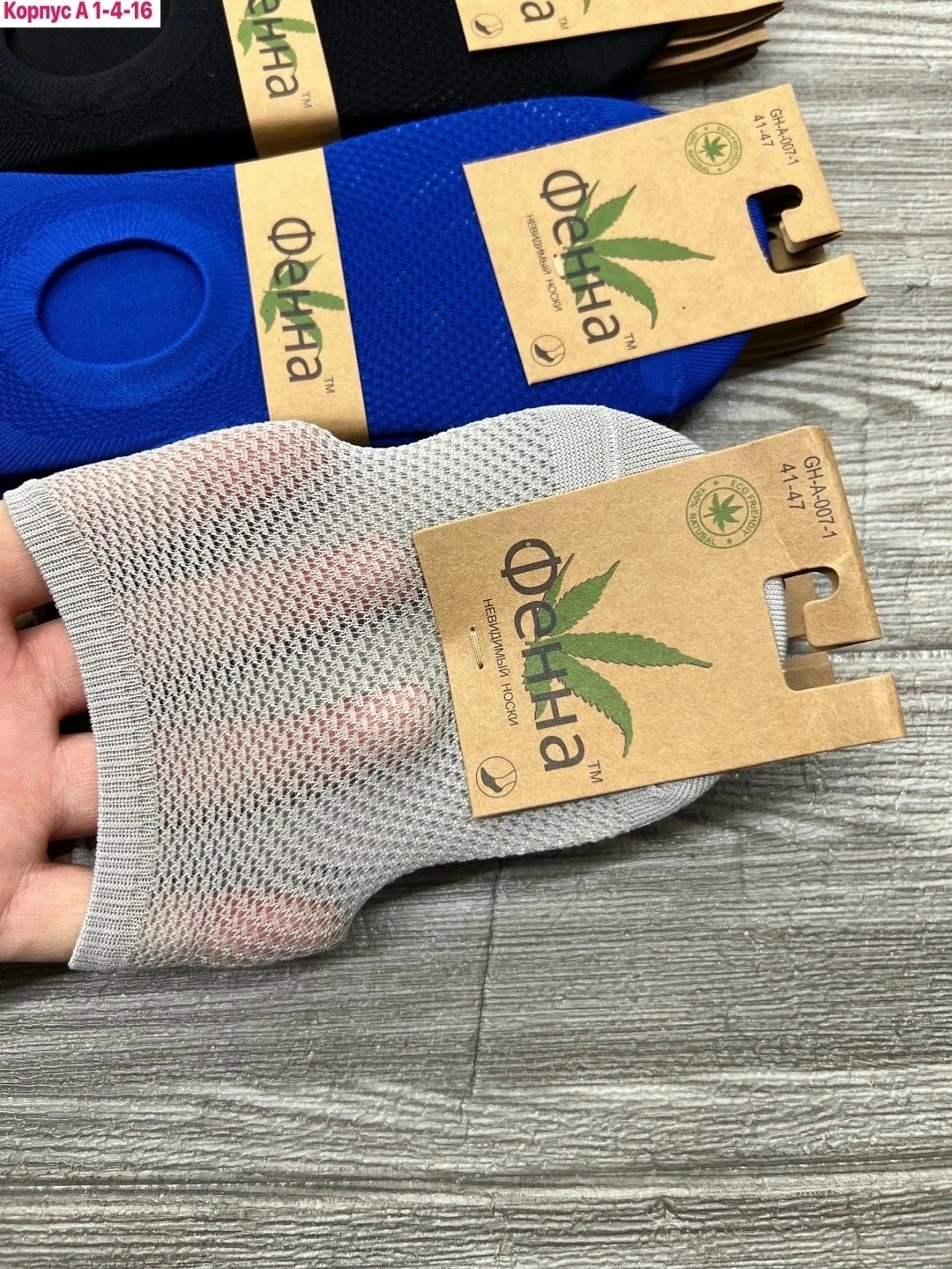 носки следки,носки мужские,следки мужские,носки следки мужские,женские следки