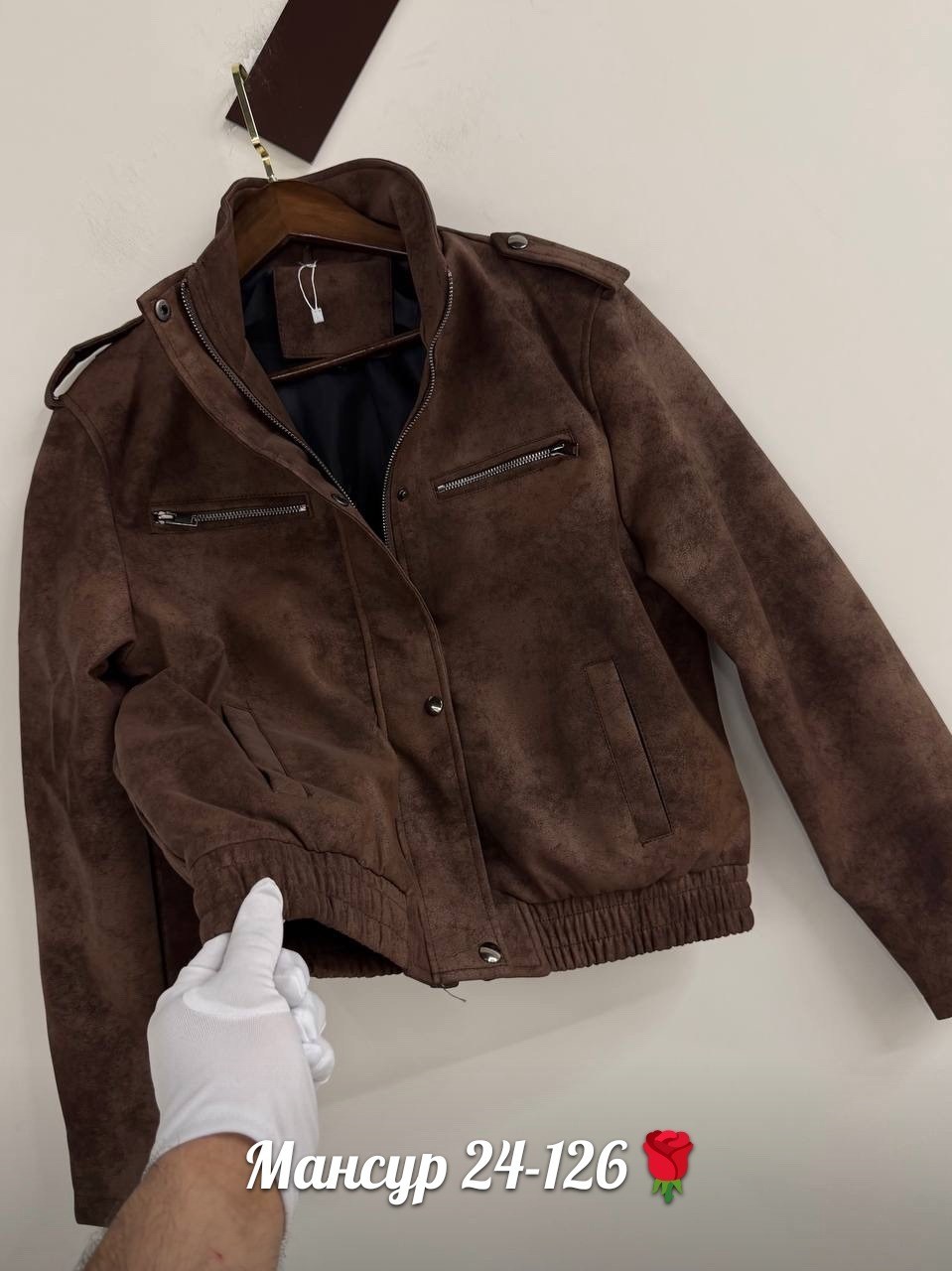 куртка замшевая,куртка женская,куртка замш,куртка,женский бомбер из замши