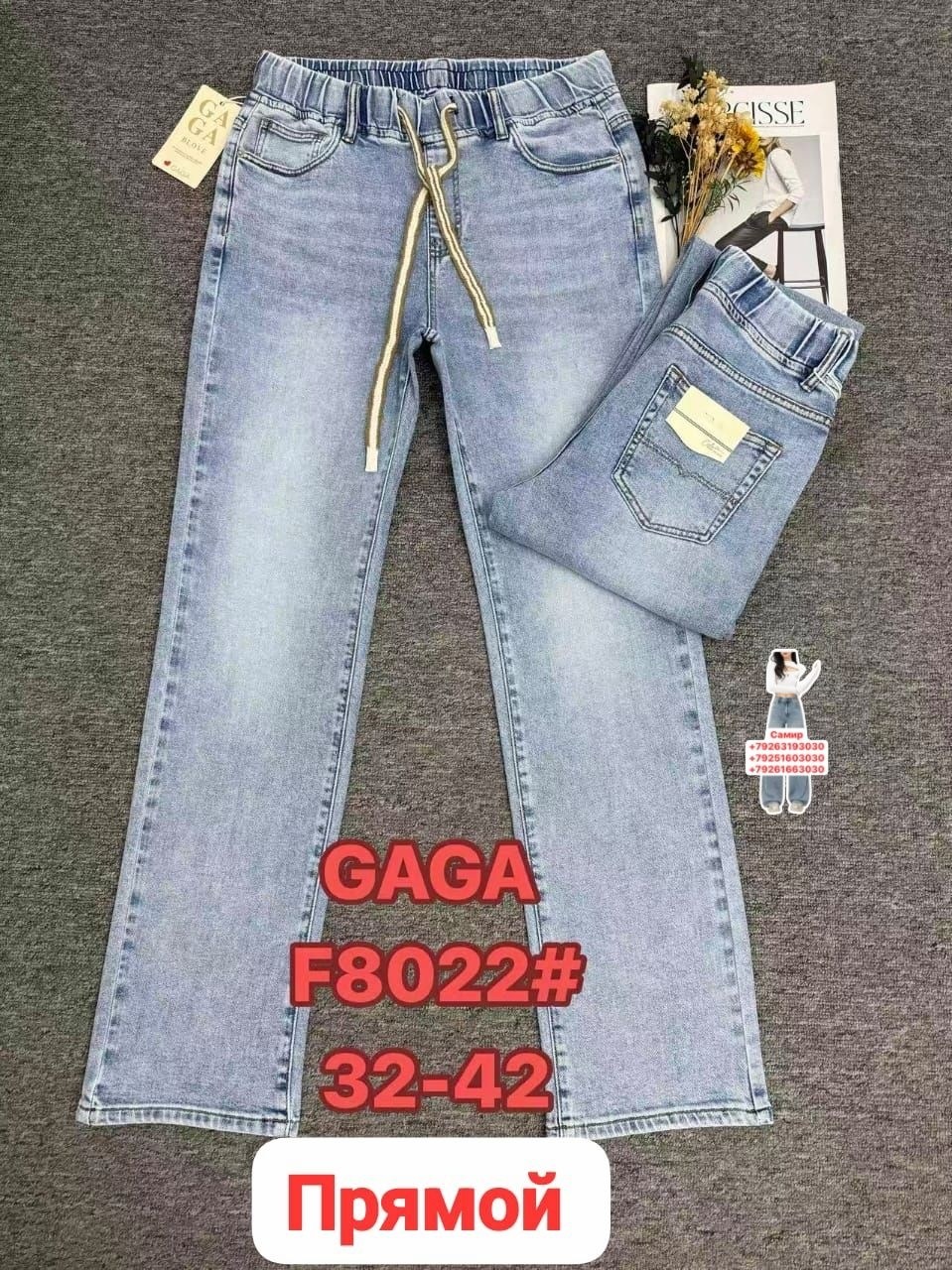 женские джинсы,джинсы брюки,джинсы,джинсы женские бананы,джинсы мом