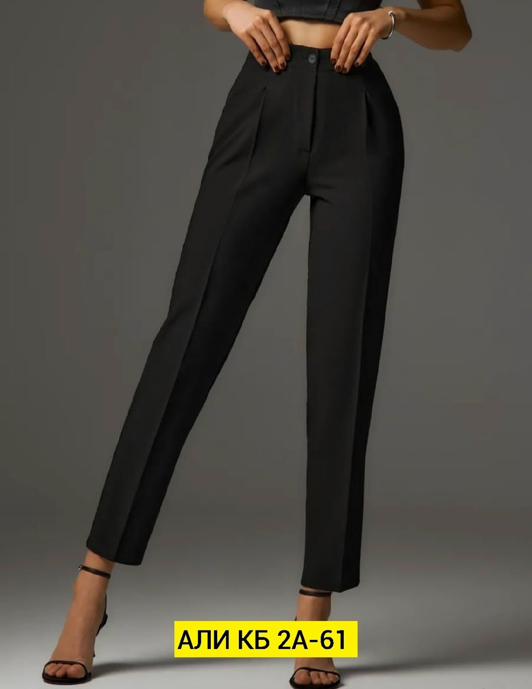 классические женские брюки,зауженные брюки,костюм женский брючный классический,брюки классические,костюм брючный классический