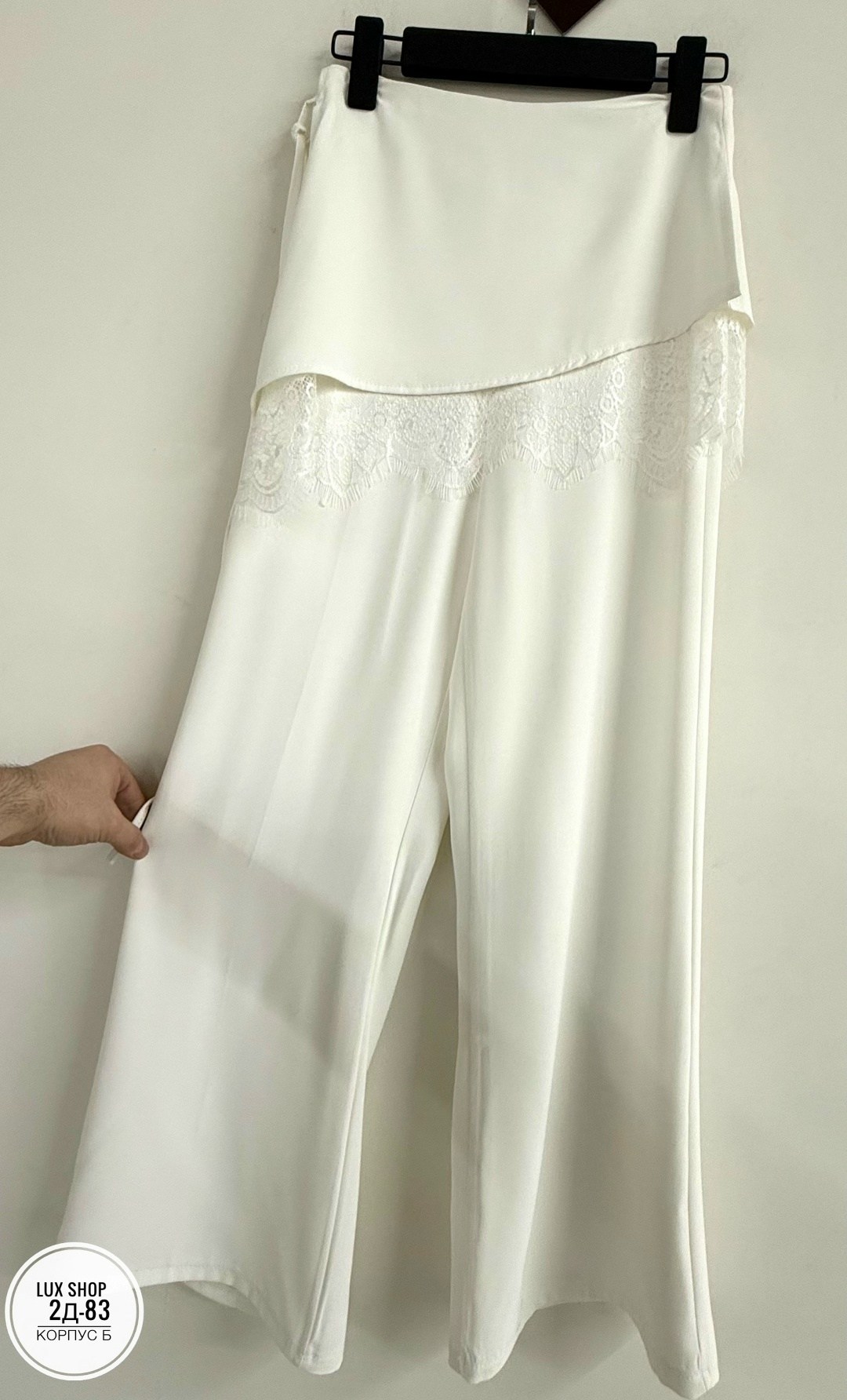 брюки с кружевом на подоле,брюки с кружевом,брюки с широкими штанинами,шифоновые брюки,кружевные брюки
