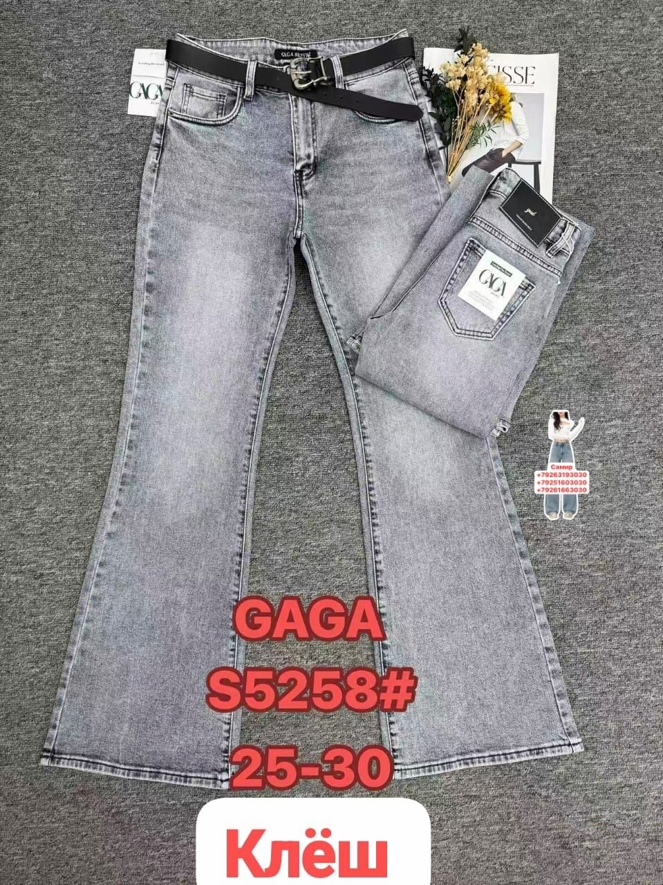 женские джинсы,джинсы брюки,джинсы,джинсы женские бананы,джинсы мом