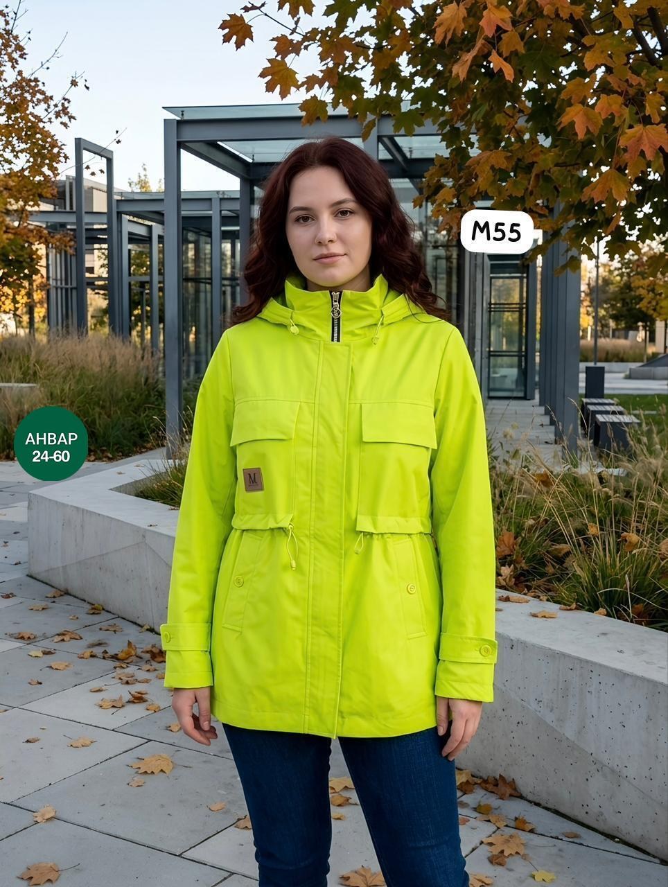 женская парка,парка демисезонная,куртка парка,женская куртка,женская зимняя куртка