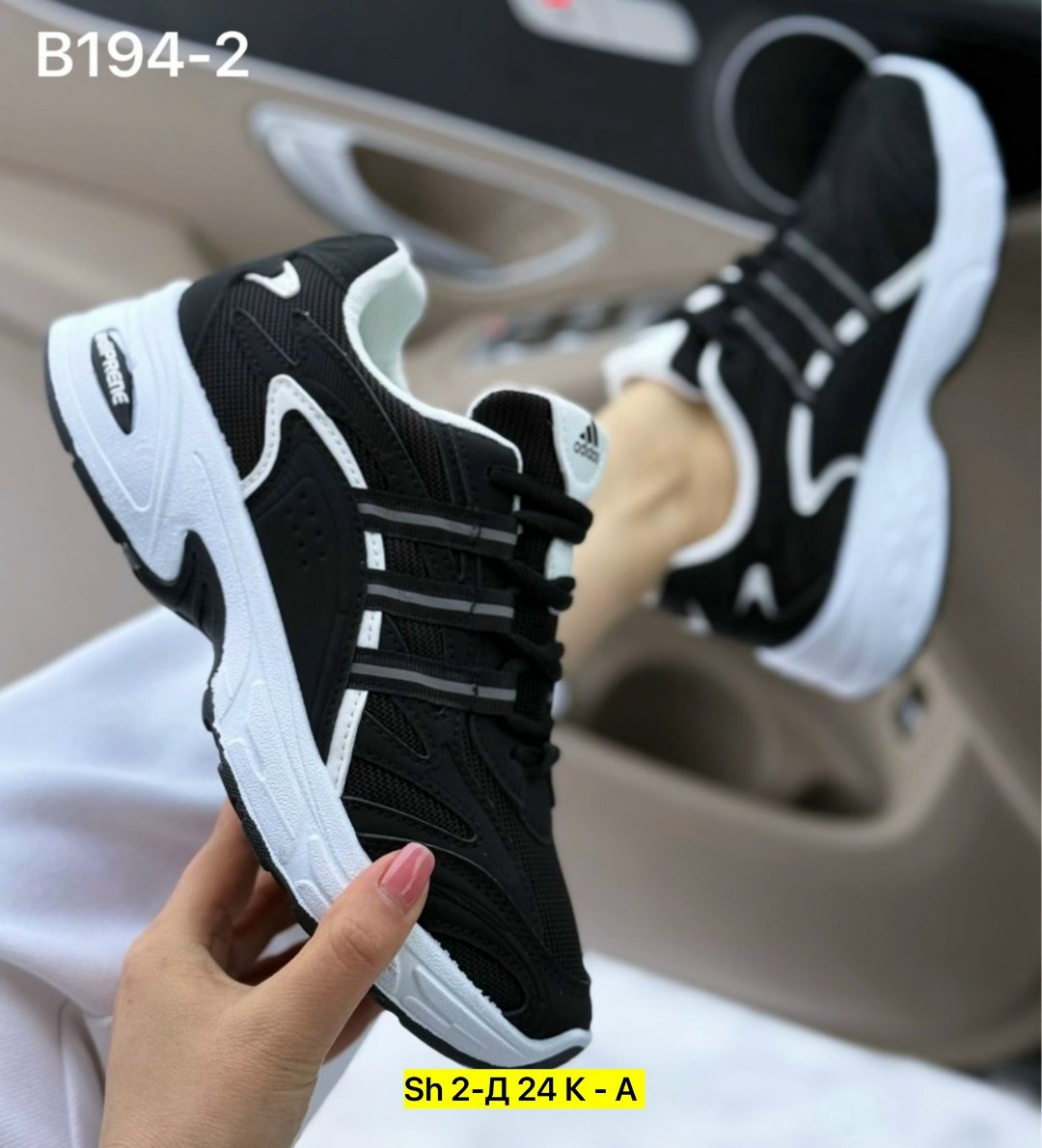 женские кроссовки,мужские кроссовки adidas,кроссовка,женские кроссовки р,кроссовки эко