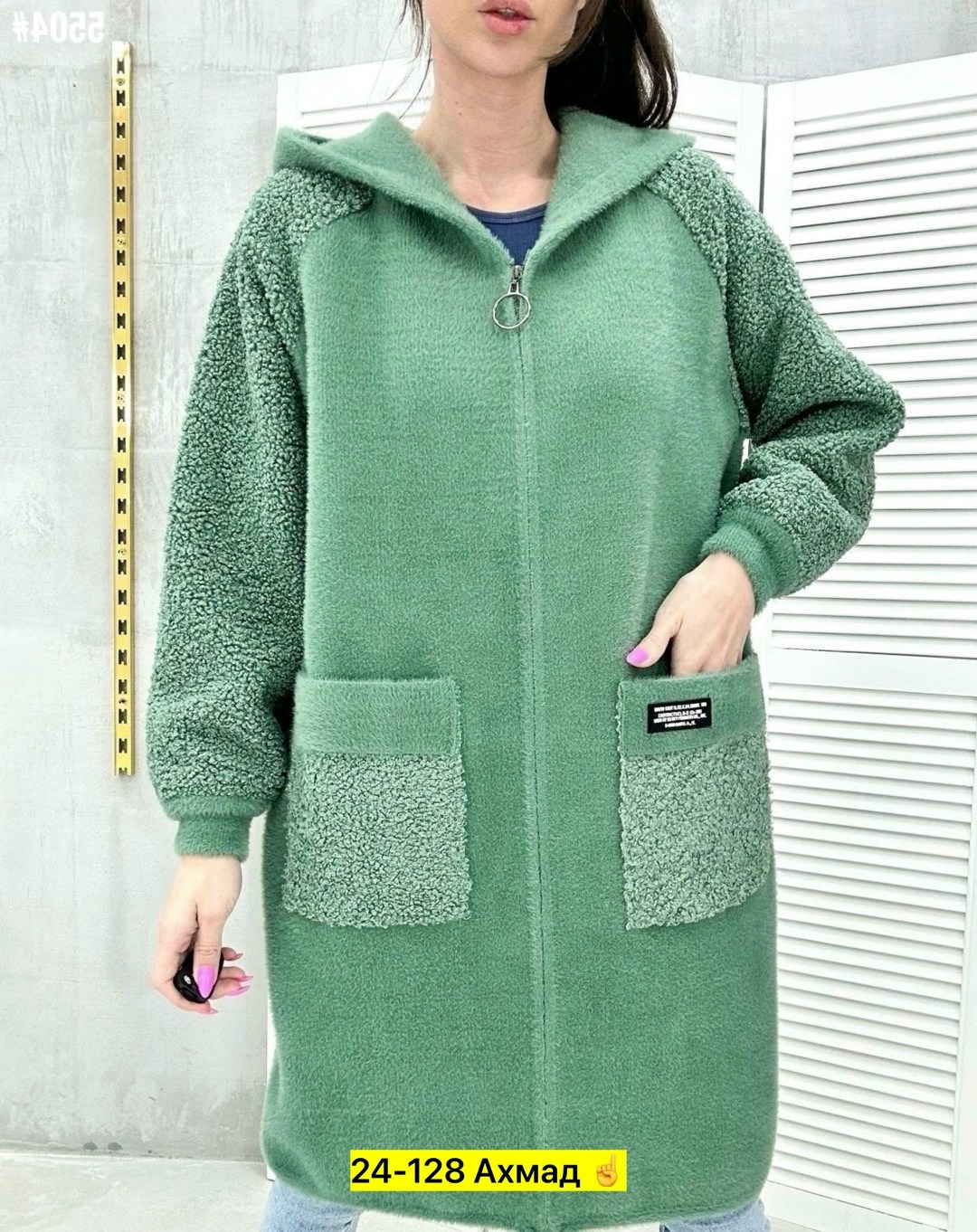 кардиган альпака,кардиган,кардиган из альпаки,кардиган женский,пальто кардиган