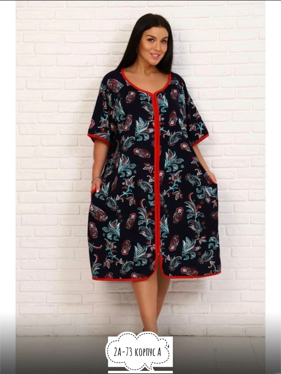 халат женский натали,халат женский,халат трикотаж натали,халат натали 5301 женский кулирка на валбериз,халаты женские домашние хлопок