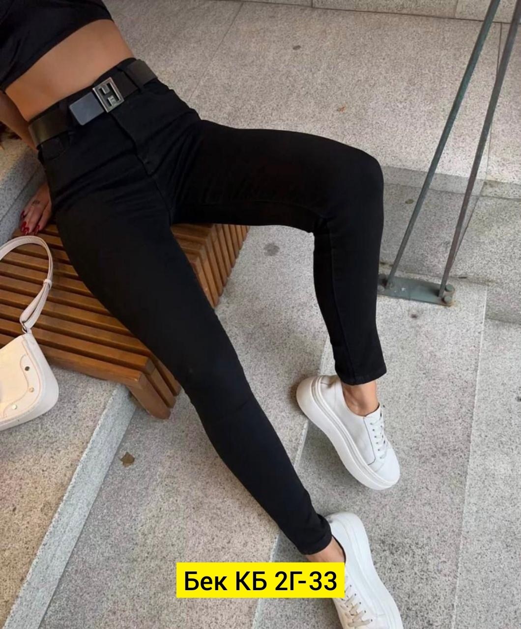 черные джинсы американки,женские джинсы,джинсы брюки,джинсы зауженные женские,джинсы штаны