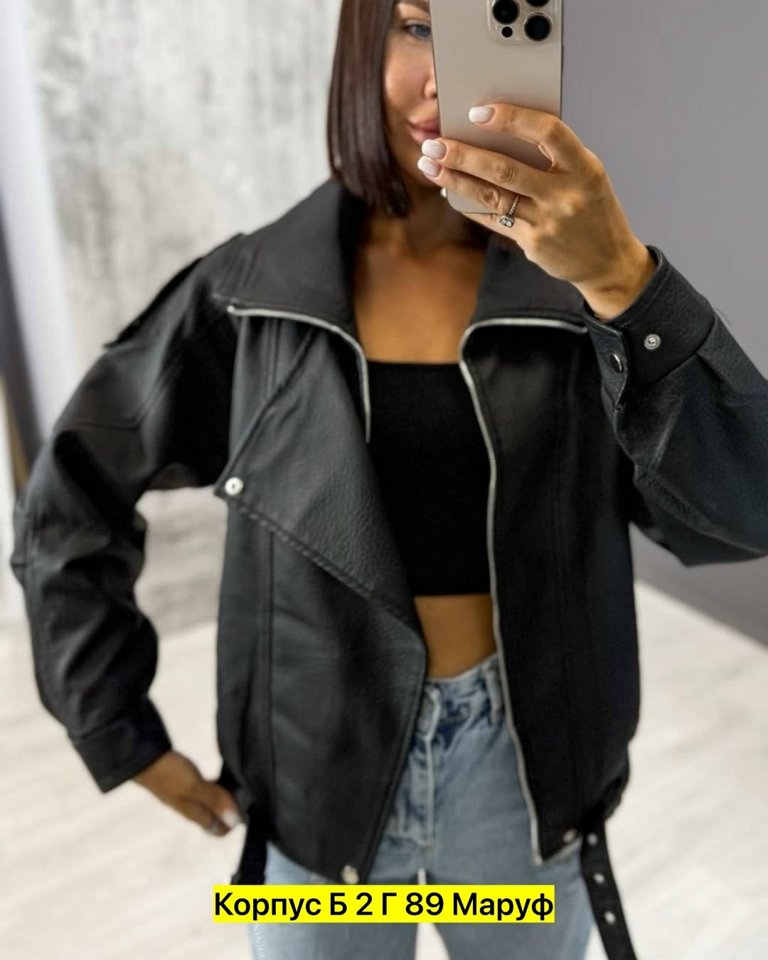 женская куртка кожаная косуха,куртка кожаная женская,куртка косуха женская,куртка кожаная косуха eleganza 260605001,косуха куртка кожаная оверсайз