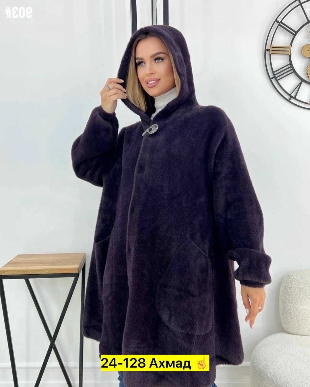 кардиган альпака,полупальто альпака,пальто женское альпака,пальто альпака,кардиган женский