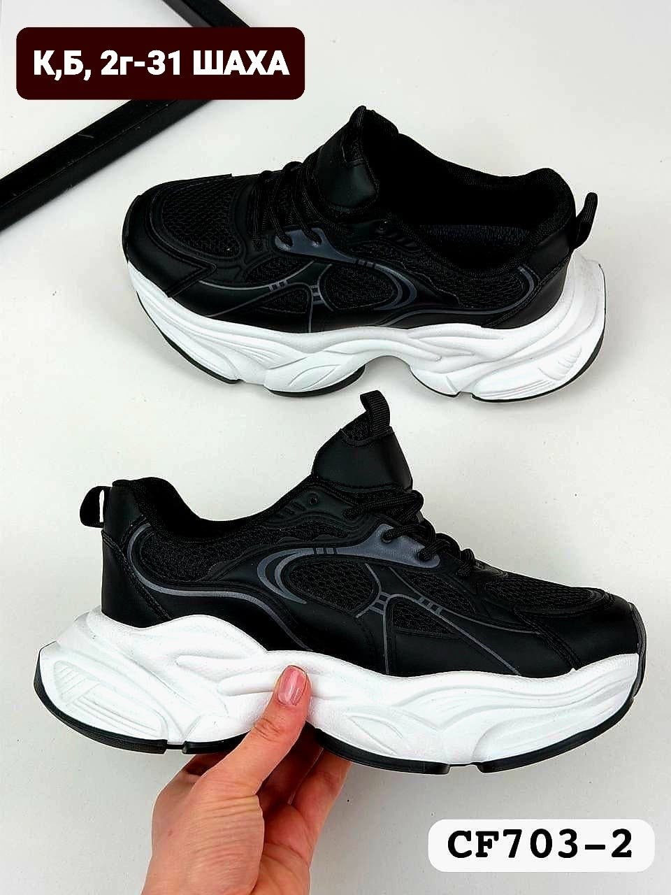 кроссовки женские, женская,кроссовка,спортивные кроссовки, женская