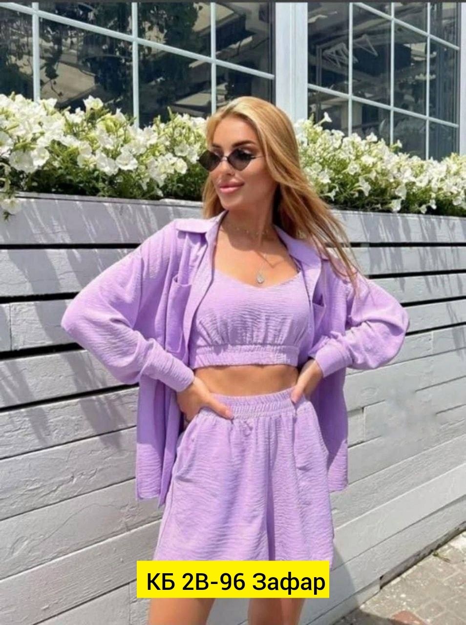 летний костюм с рубашкой,зеленый костюм женский,костюм женский летний,костюм тройка женский летний,стильные костюмы