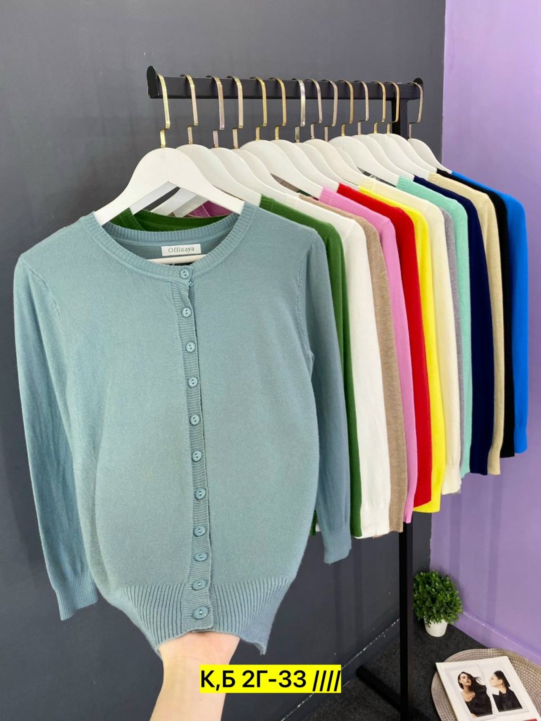 женская кофта,кофта кардиган,кардиган с пуговицами,вязаные кардиганы,женские кардиганы