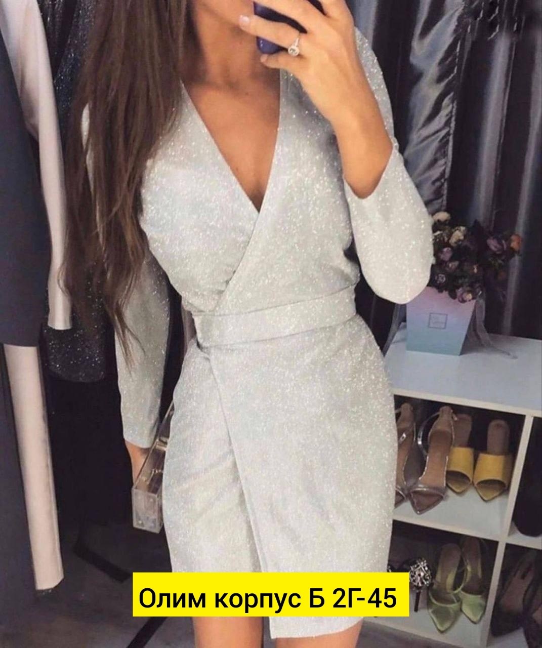 платье женское ткань люрекс,платье люрекс ,серое серебряное люрексовое платье на запах,блестящее платье на запах темно-серый люрекс,новое серое серебрянное люрексовое платье на запах