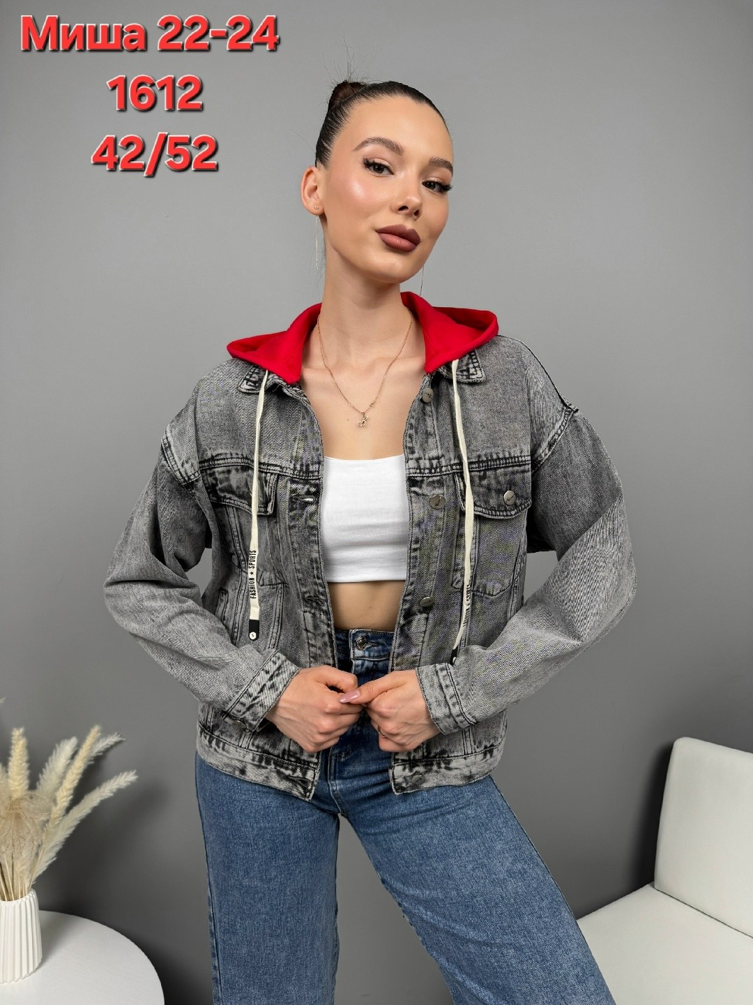 куртка джинсовая женская,джинсовая куртка женская 2026,джинсовая куртка,куртка женская,свободная джинсовая куртка