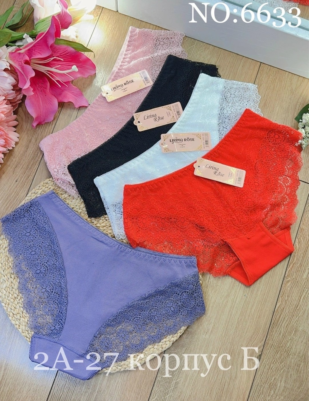 трусики женские,нижнее белье трусы,женские трусы,нижне бельё женское,комплект трусов женские