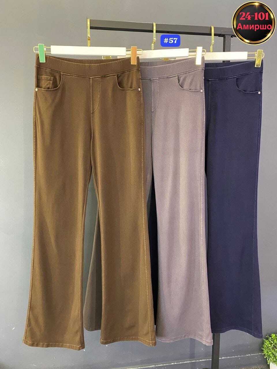 женские брюки,повседневные брюки,женские брюки - клеш,элегантные брюки,штаны брюки женские