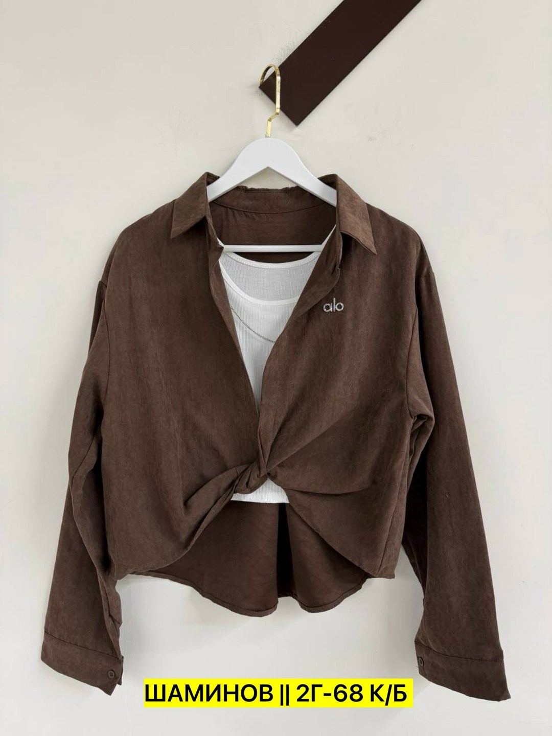 рубашка повседневная,женская рубашка,повседневная блуза,женская блузка,стильные блузки