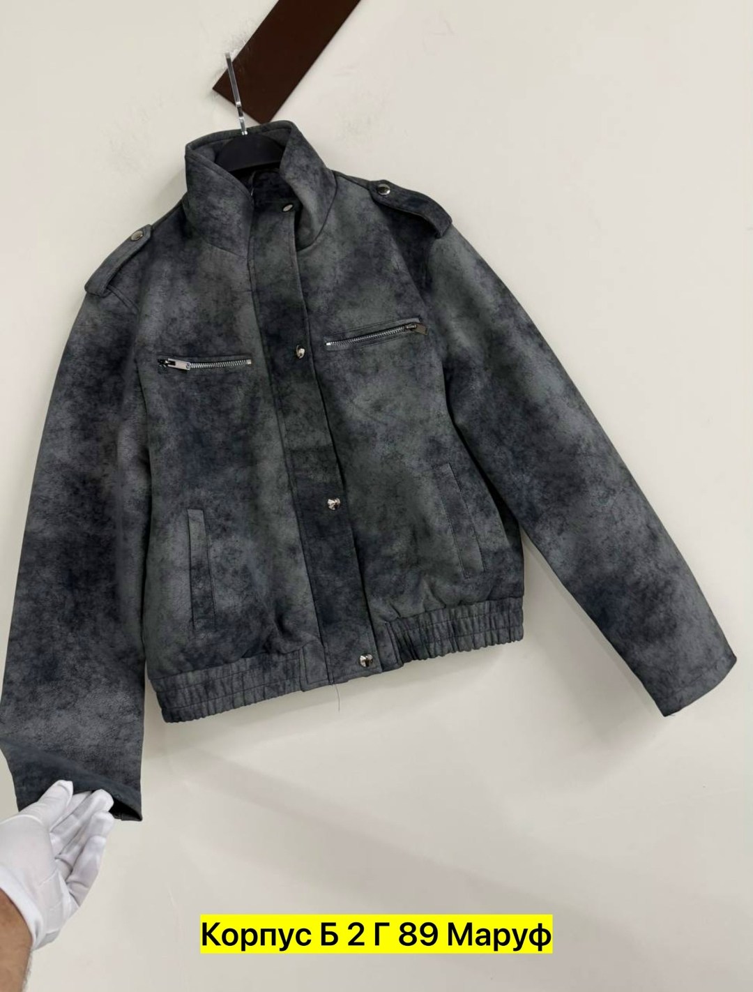 куртка замшевая,куртка замш,куртка замшевая женская,бомбер куртка замшевая santonosanto 360591466,женский бомбер из замши