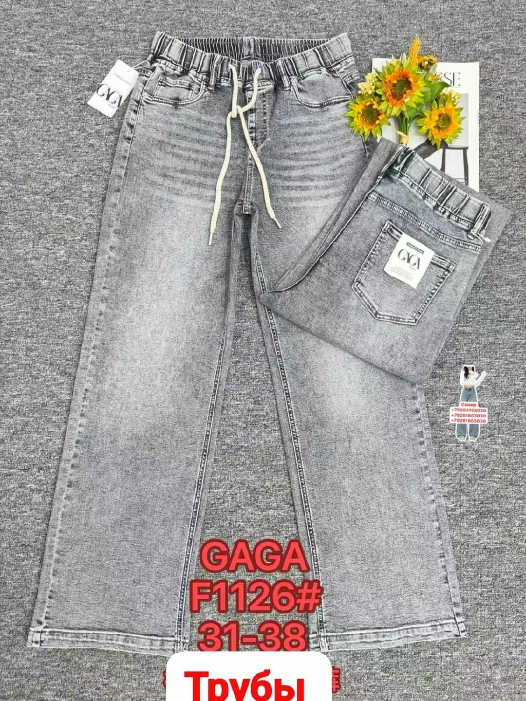 женские джинсы,джинсы брюки,джинсы,джинсы женские бананы,джинсы мом