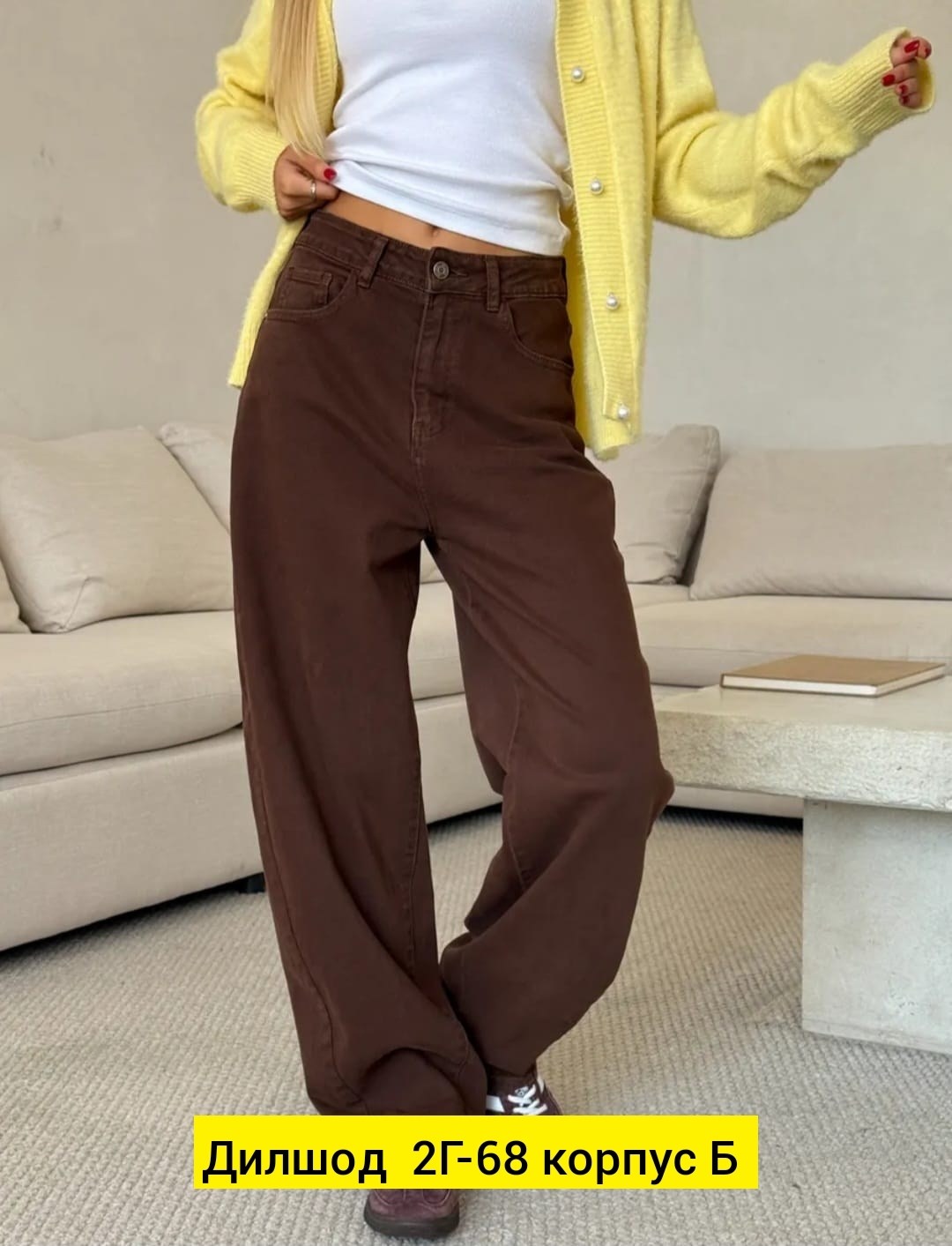 стрейч джинсы,коричневые джинсы,штаны джинсы,коричневые джинсы женские,женские джинсы