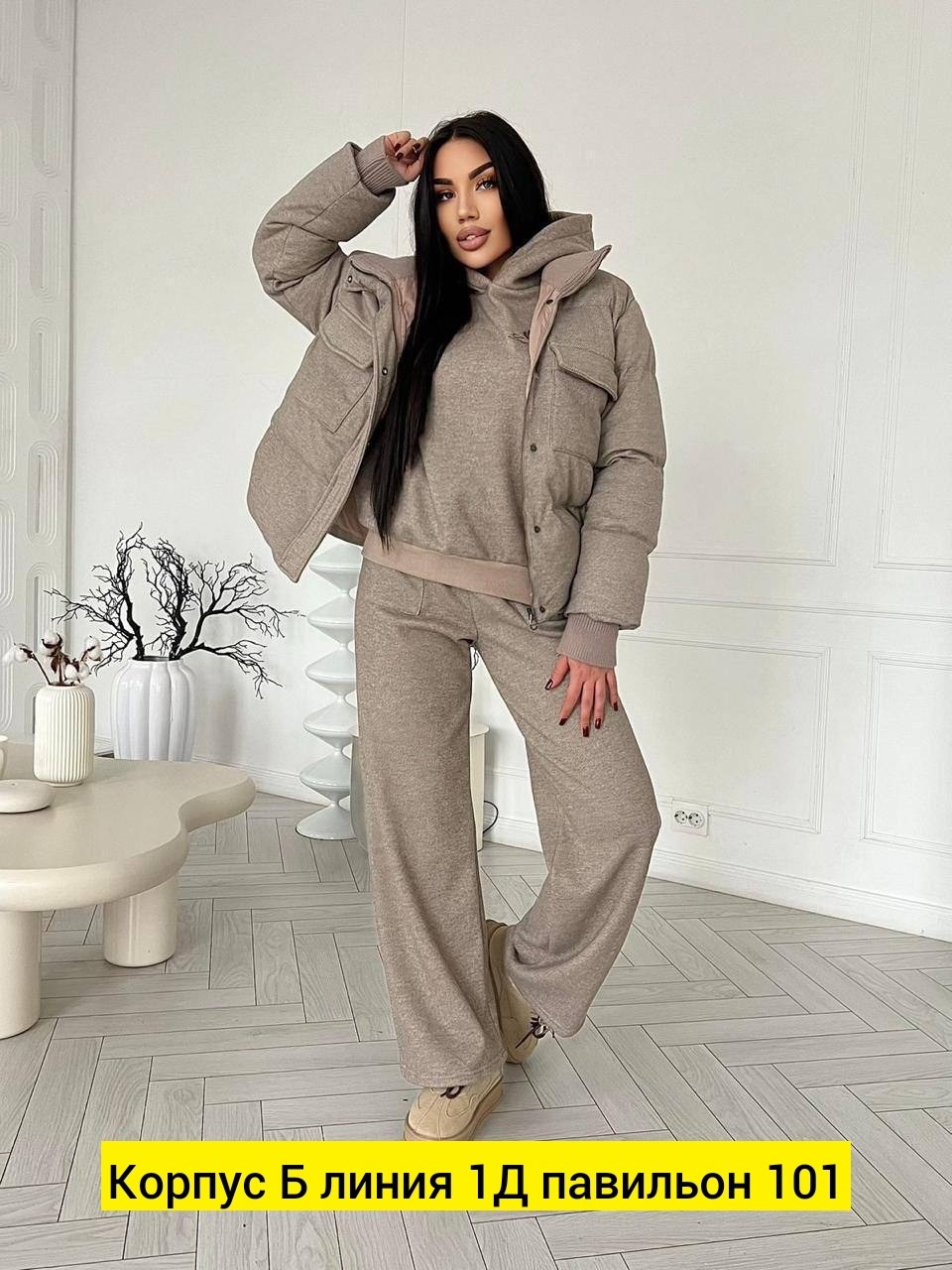 костюм тёплый на флисе,cпортивный костюм женский теплый,костюм тройка с курткой,костюм тройка женский,костюм теплый