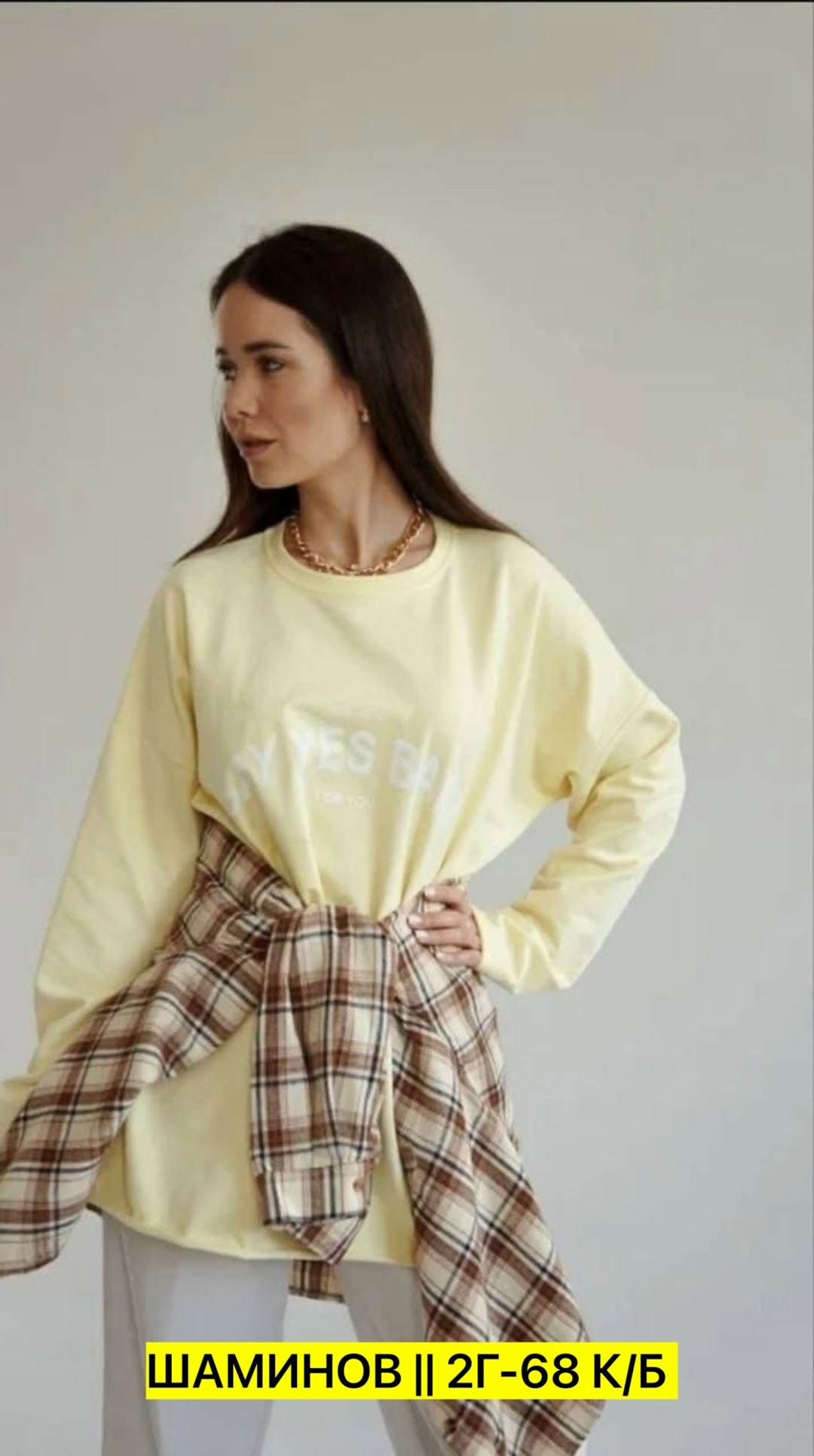 свитшот женская,женский свитшот оверсайз,свитшот оверсайз,кофта свитшот,свободный свитшот