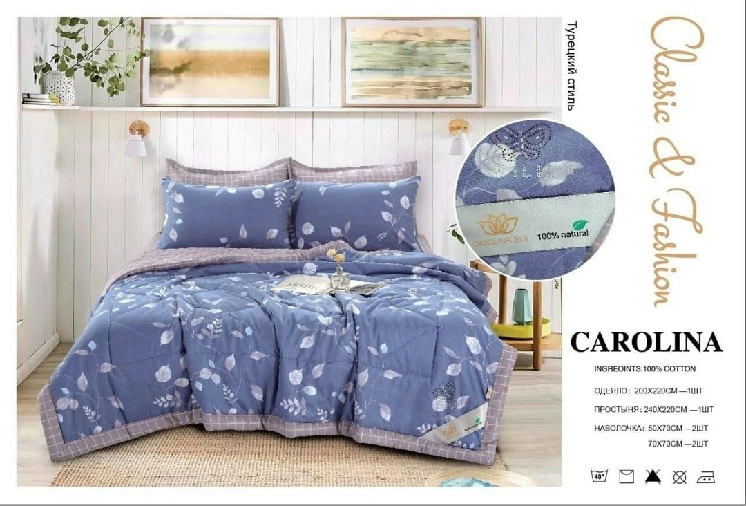 carolina комплект постельного белья с одеялом,комплект постельного белья с одеялом carolina евро,комплект постельного белья с готовым одеялом евро,carolina комплект постельного белья,комплект постельн