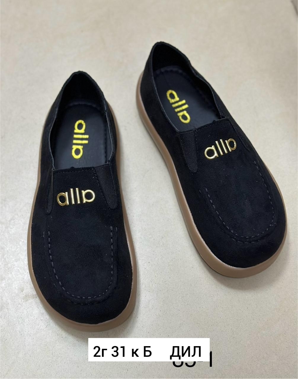 замшевые лоферы,лоферы из натуральной замши,лоферы женские,женские мокасины,лоферы замш