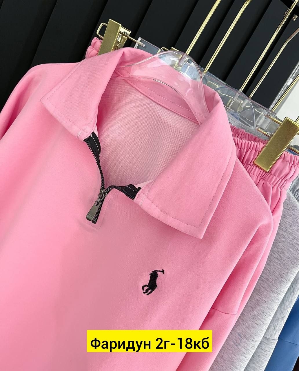 женская кофта,костюм на каждый день,кофта розовая,женские спортивные костюмы,кофта толстовка