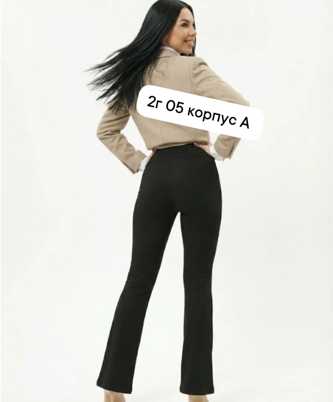 брюки для фитнеса,спортивные брюки клеш,брюки клеш женские,брюки женские,легинсы женские