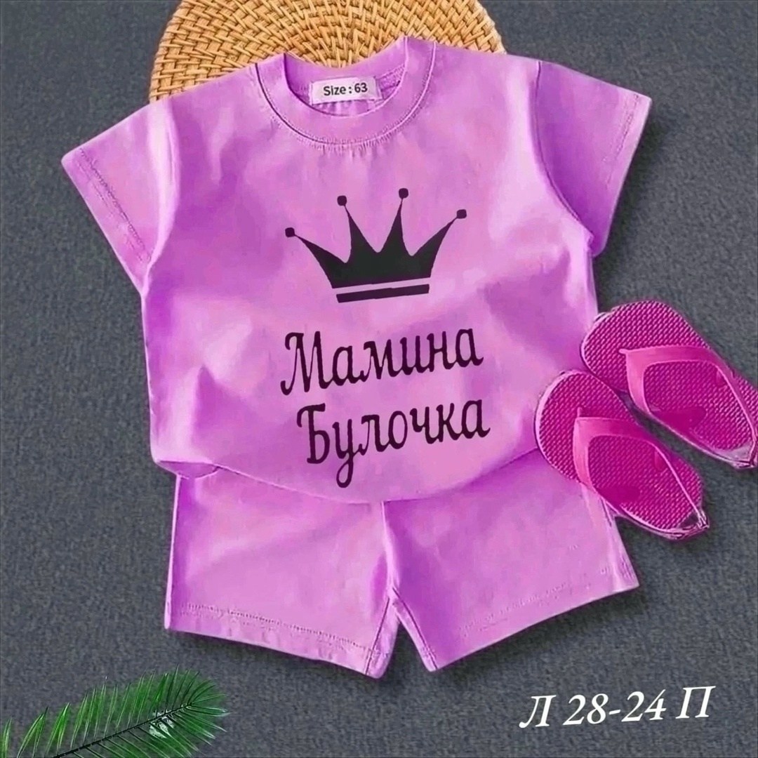 мамина бусинка,костюм спортивный для девочек,детские костюмы,костюм для девочек,костюм детский