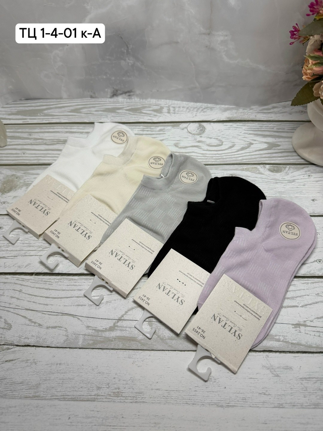 носки женские,носки женские 10 пар,комплект носки женские,носки женские короткие,носки комплект