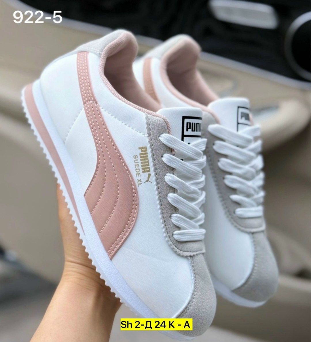 кроссовки женские puma,кроссовки женскиe,,кроссовки puma,кроссовка