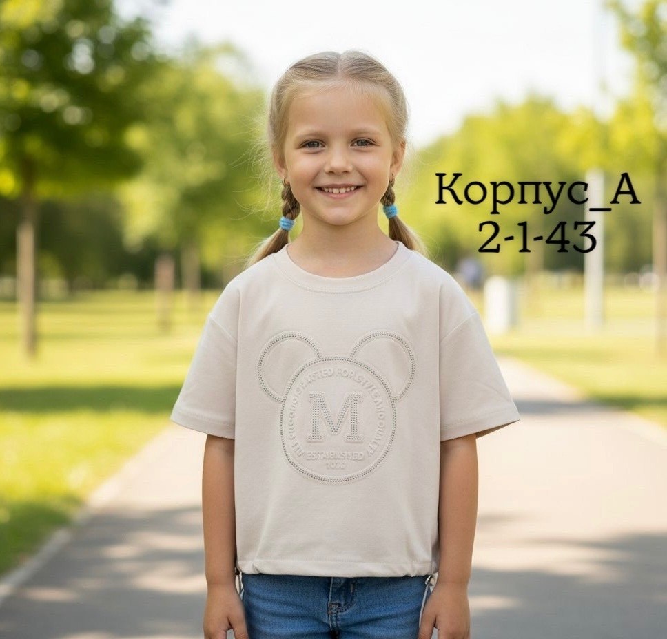 женская футболка,футболка,детская футболка,кофта для девочек,детская кофта