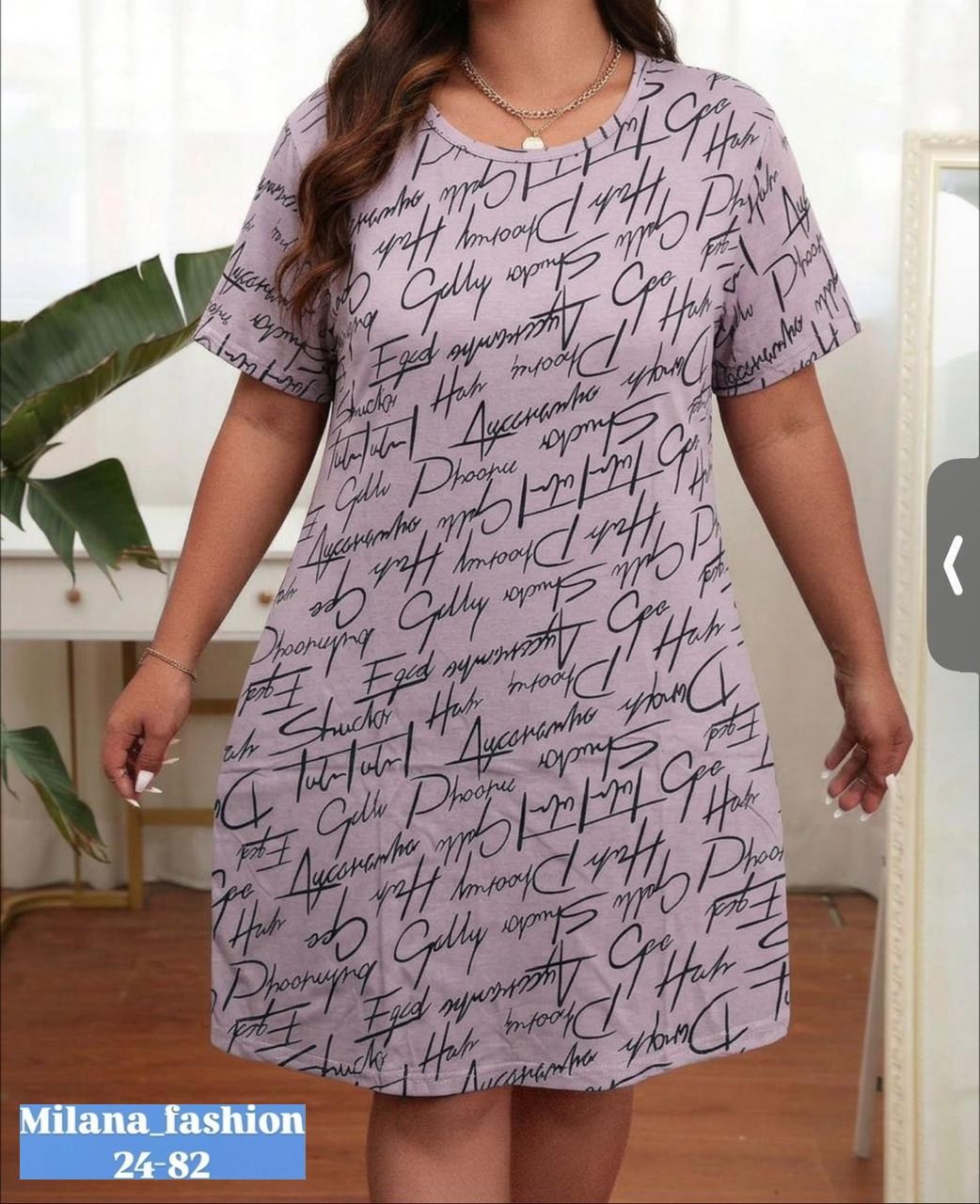 туника женская,платье женская,туника домашняя,туника трикотажная,повседневные платья