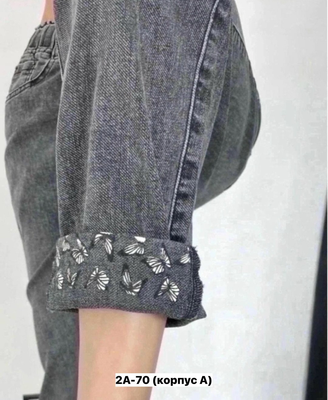 джинсы женские,зауженные джинсы женские,джинсы джеггинсы,джинсы брюки,джинсы женские джеггинсы