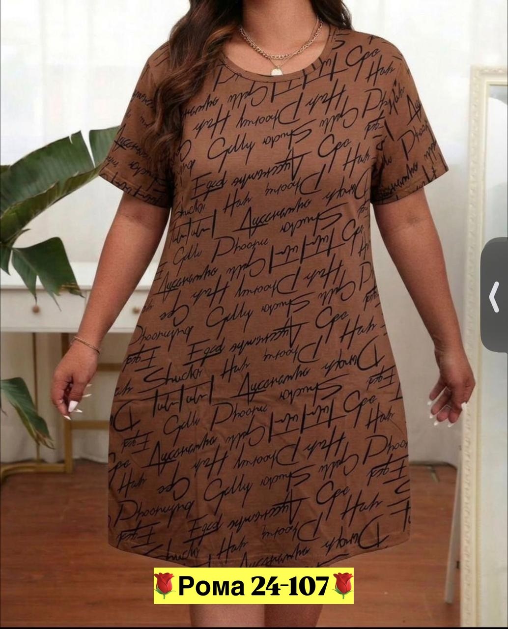 туника женская,туника домашняя,платье домашнее женское,платье женской,платье домашнее