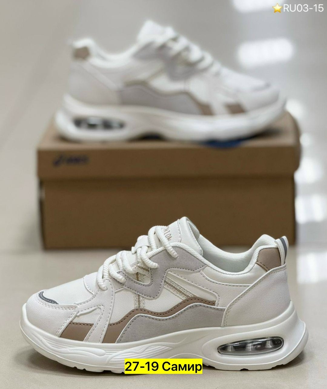 женские кроссовки,кроссовки,модные кроссовки,кроссовка,повседневные кроссовки